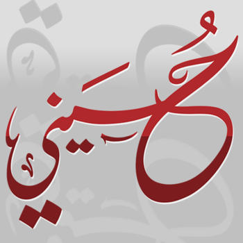 Hussaini LOGO-APP點子