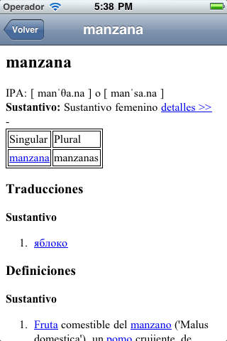 Spanish-Russian Translate Dictionary screenshot 2