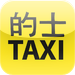 Macau Taxi Translator