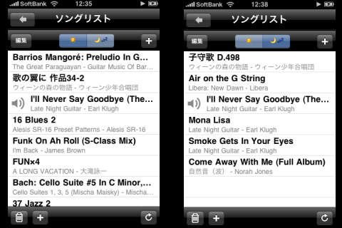 Pocket Music Alarm screenshot 4