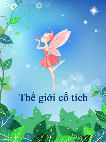 【免費娛樂App】Thế giới cổ tích-APP點子