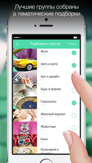 【免費個人化App】Myata for VKontakte: interesting, funny and ok group and public news for free VK edition-APP點子