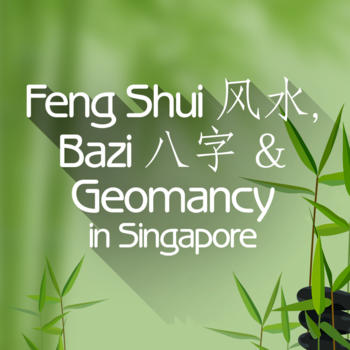 Feng Shui. LOGO-APP點子