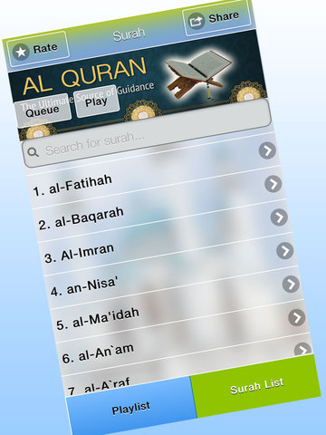 【免費教育App】MP3 Quran- Abdullah Basfar-APP點子