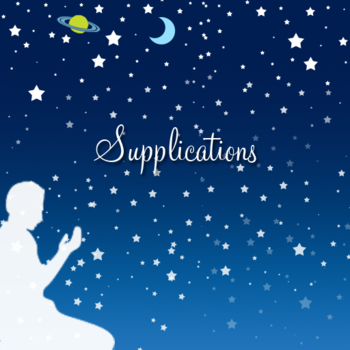 Supplications LOGO-APP點子