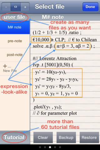 M#Math Mini screenshot 3