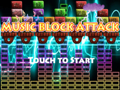 【免費遊戲App】MBA: Music Block Attack HD-APP點子