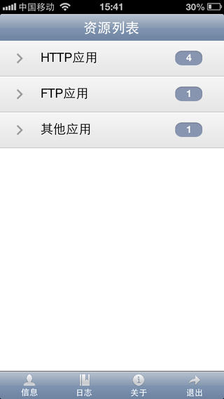 免費下載社交APP|Ruijie VPN app開箱文|APP開箱王
