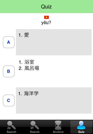 YourWords Japanese Vietnamese Japanese travel and learning dictionary screenshot 2