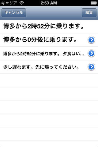 NoruMail-Free screenshot 2