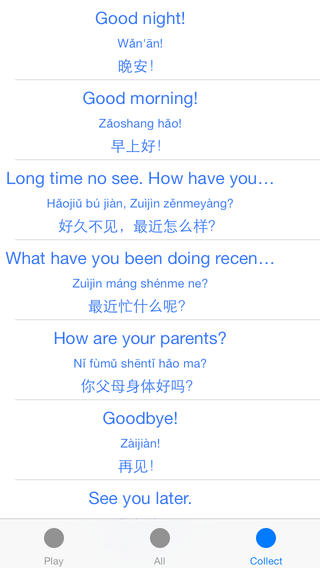 【免費教育App】Spoken Chinese1000-APP點子