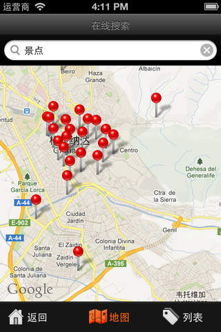 Granada Travel Map (Spain) screenshot 2