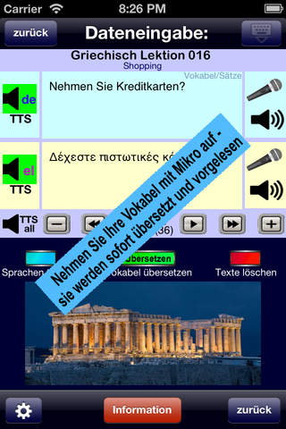 Greek Vocabulary Trainer recognizes speech for fast input and synthesizes artificial voice to speak the terms to learn - with three modes for optimized training screenshot 4