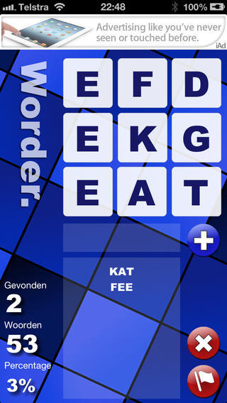 【免費遊戲App】Worder Dutch Free-APP點子