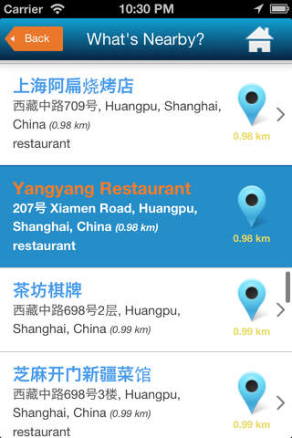 Shanghai guide, hotels, map, events & weather screenshot 3
