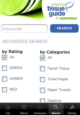 Green Tissue Guide screenshot 4