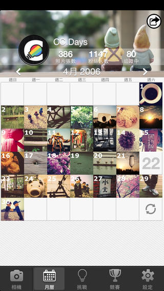 CC.Days - Calendar Challengs everyday