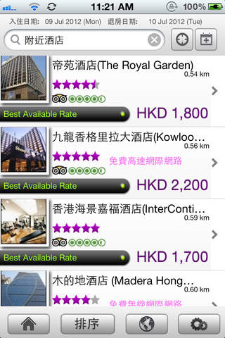 Book Hotel - BestHotelOnline.com ( Best Hotel Online) screenshot 3