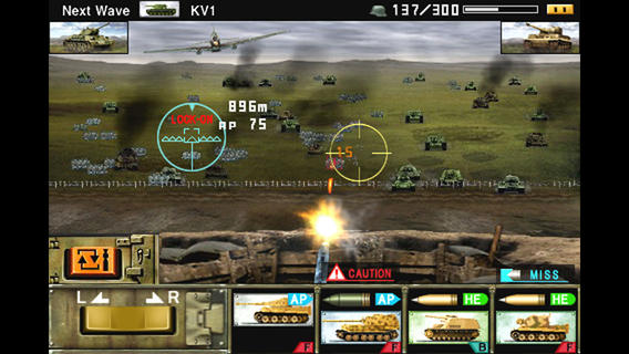 ARMS ROAD 2 Bagration