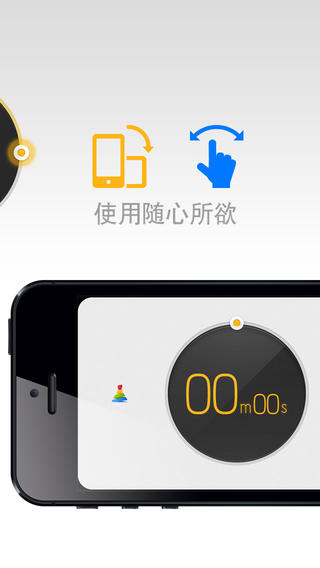 免費下載工具APP|TiMiX Pro - 旋转时钟 app開箱文|APP開箱王