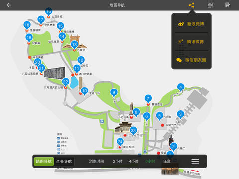 东钱湖旅游HD screenshot 2
