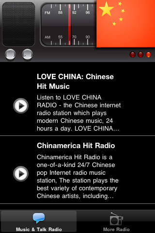 Radio China - Music & News screenshot 4