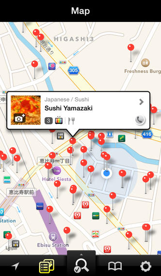 iPhone Screenshot 1