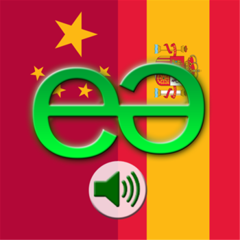 Chinese Mandarin Simplified to Spanish Voice Talking Translator Phrasebook EchoMobi Travel Speak LITE LOGO-APP點子