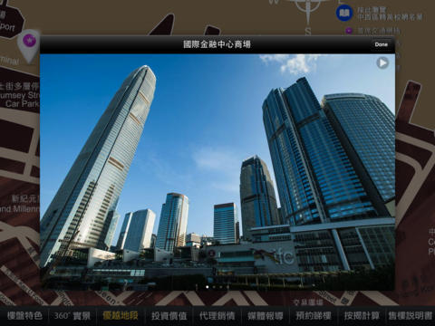 CENTREPOINT 尚賢居 screenshot 3