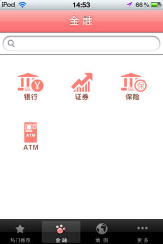 重庆通之金融 screenshot 2