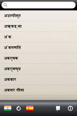Traveller Dictionary and Phrasebook Spanish - Hindi screenshot 3