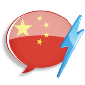 WordPower Learn Cantonese Vocabulary by InnovativeLanguage.com