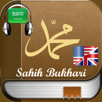 Sahih Bukhari Audio mp3 in Arabic and Text in English LOGO-APP點子