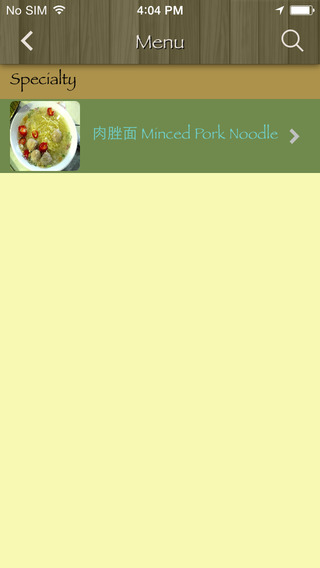 免費下載商業APP|Minced Pork Noodle app開箱文|APP開箱王