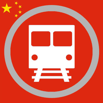 Metro CN (offline), display Beijing, Guangzhou, Shanghai, Hong Kong subway maps LOGO-APP點子