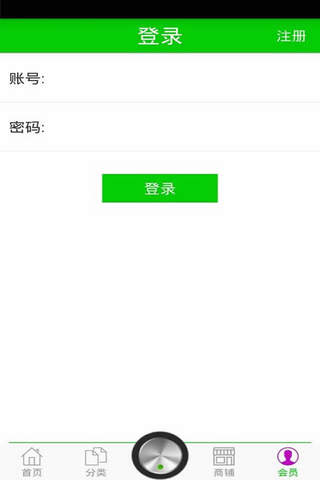 广西旅游 screenshot 4