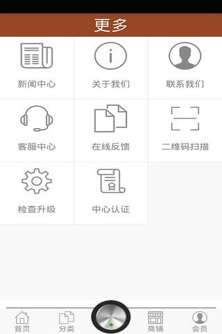 广西家具网 screenshot 4