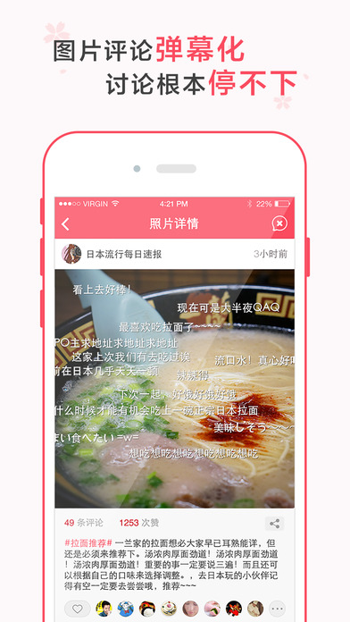download 速报酱「专业版」 apps 2