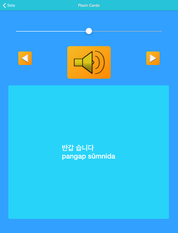 【免費教育App】Learn Korean Language Guide Free-APP點子