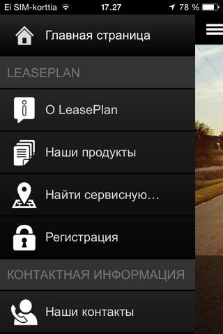 Screenshot of LeasePlan Russia