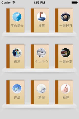 南通团购网 screenshot 4