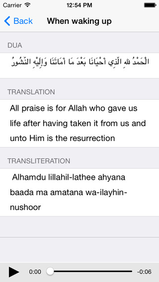 【免費書籍App】Daily Adhkaar (Audio, Translation, Transliteration)-APP點子
