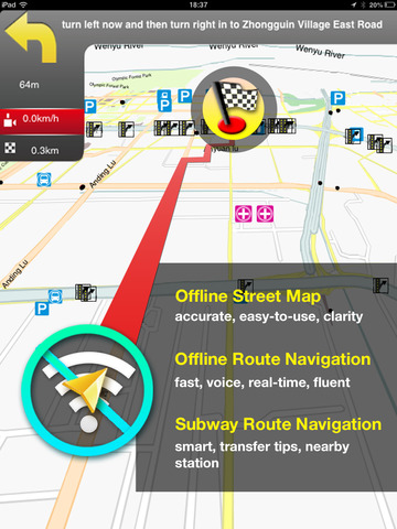 免費下載交通運輸APP|Ghana Map app開箱文|APP開箱王