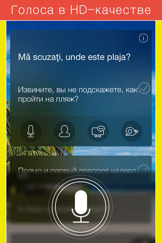 Learn Romanian – Mondly screenshot 2