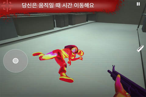 SWAT Sniper 3D - Infrared screenshot 3