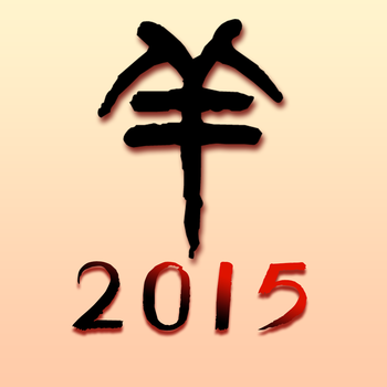 Fortune in The Year of Goat LOGO-APP點子