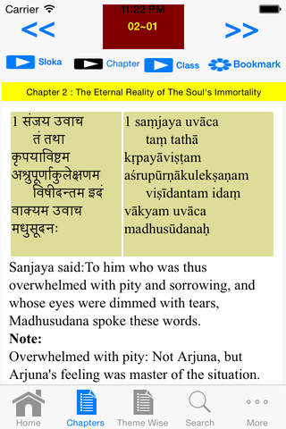 Srimad Bhagavad Gita 20th  Century Translation screenshot 3