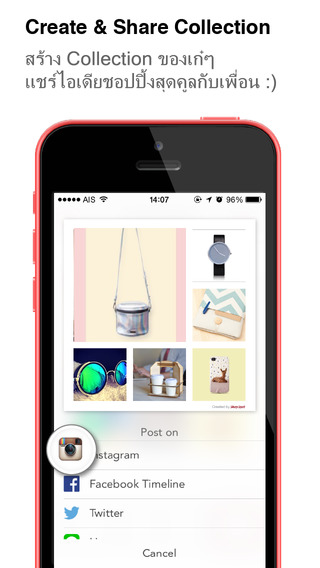 【免費生活App】ShopSpot : discover cool shopping ideas-APP點子