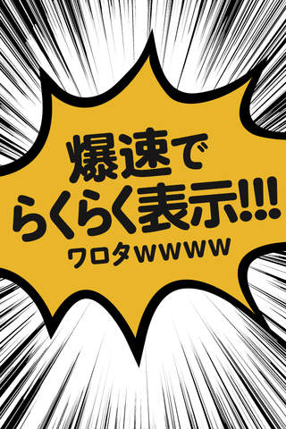 Для японской жизни за рубежом для чтения новостей обобщены второй выпуск screenshot 3