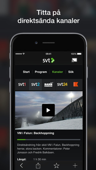 免費下載新聞APP|SVT Play app開箱文|APP開箱王